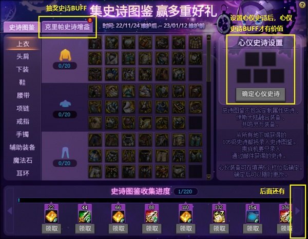 天龙八部私服斗破苍穹服务端