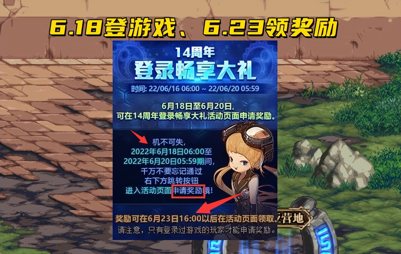 玩天龙八部私服网络加速器