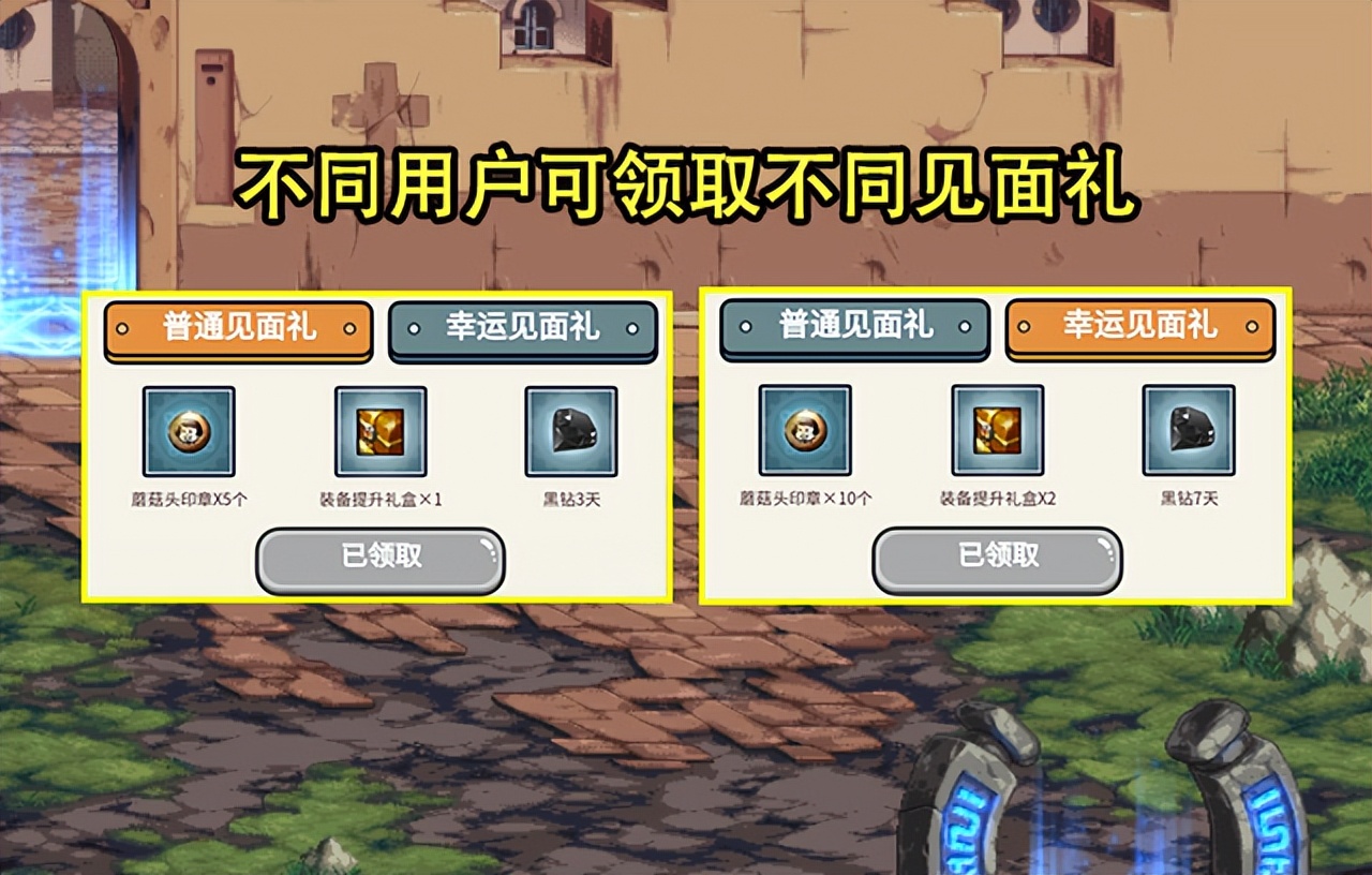 现在比较好玩的天龙八部私服。